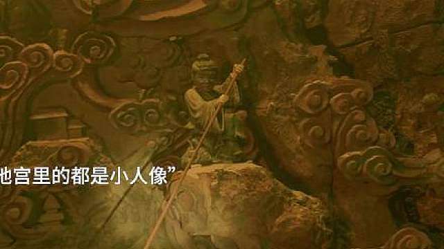 《介子鬼城》1/3 盗墓笔记新片，震撼来袭！