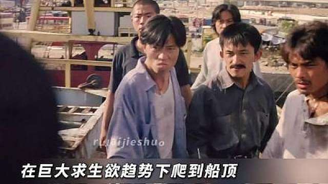 旺角的天空之男烧衣P2 大哥为了发财，竟把小弟当猪狗宰杀！可惜天有眼！