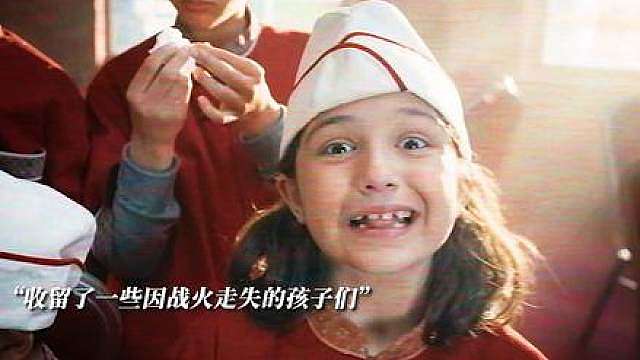 愿世界和平，愿每个孩子都能脱离战争苦海！