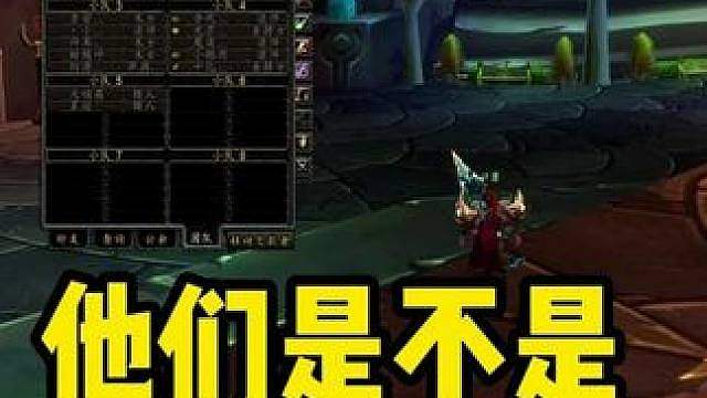 他们是不是偷车的 黑暗神殿修车