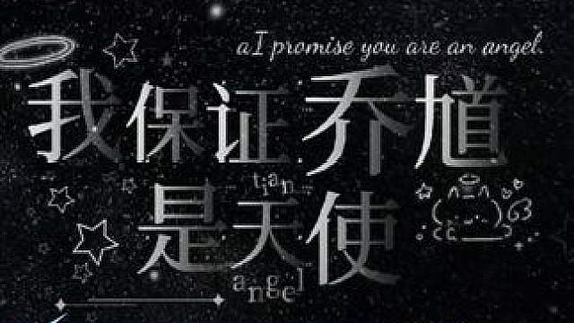 当其他队伍的巅峰对决阵容都在...
