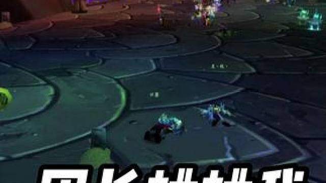 黑暗神殿F4 团长蛐蛐我