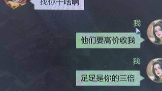盟主这是欠我一个解释吧！ 没想到盟主居然搞了一手中间商赚差价，我整个人都懵了。必须给他搞下来！