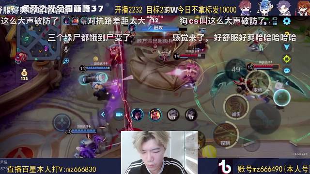 明哲机制后连掉100分后沉默