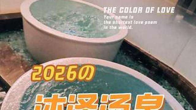 酒仙桥沐泽汤泉这波福利太惊喜啦 盼了好久的酒仙桥沐泽汤泉福利终于上线啦
现在99块就能畅玩一整天，像自助水果、冰激凌、不限量饮料全都随便吃随便喝。
另外游戏机、台球这些玩乐项目也都包含在内，带家里小朋友来玩超合适。