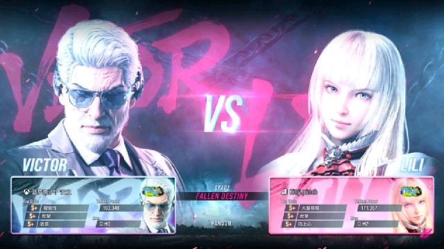 铁拳8 严安之VS巴基斯坦玩家 速度与激情