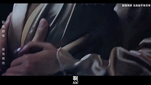 打完炮了才发现屋内诡异