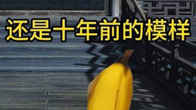 当燕云少东家遇到小时候的自己，结果被寒姨认出。