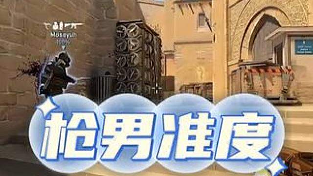 受害者视角看jamyoung太准了
