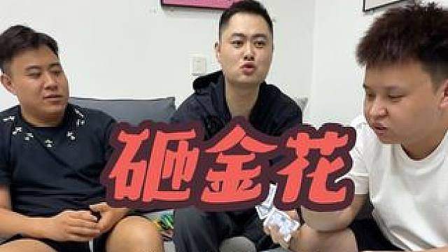 赢了都给你们！280分花落谁家？看到最后