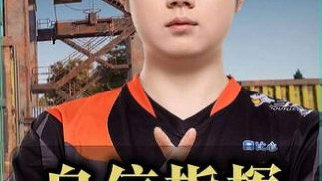 小北马平创下胖森杯最高积分记录，细品两人比赛语音，配合太好了
