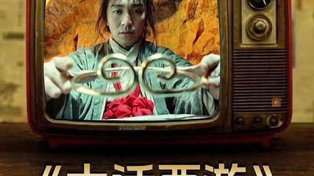 这部电影艺术成分很高，回首再看仍旧经典