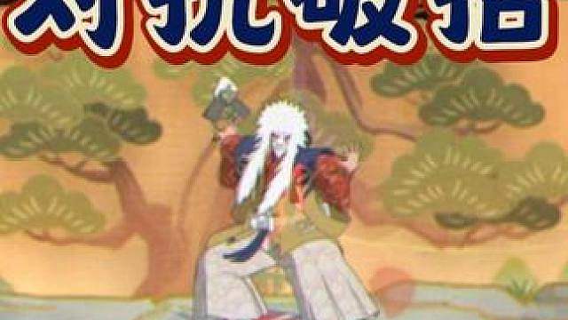 舞自战术打法，环环相扣！
