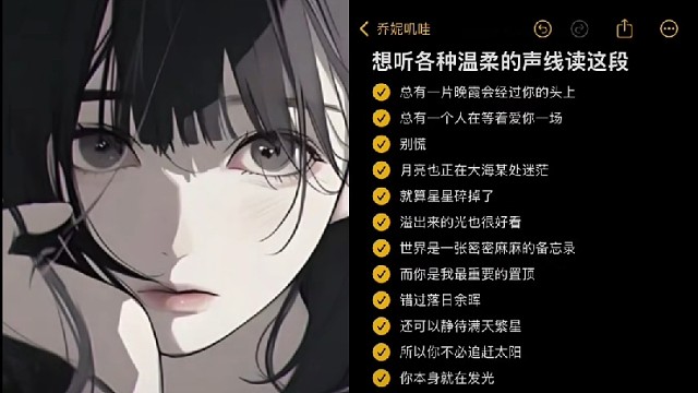 你本来就是光