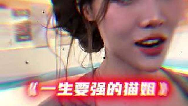 两口子互相伤害