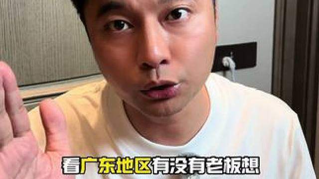 广东地区的老板们，欢迎约球！
