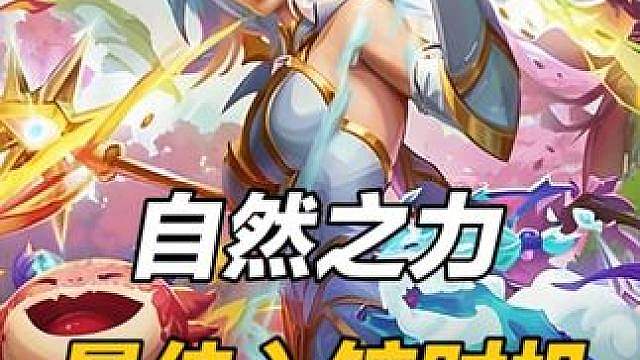 金铲铲S18会是加入铲门的最佳时机