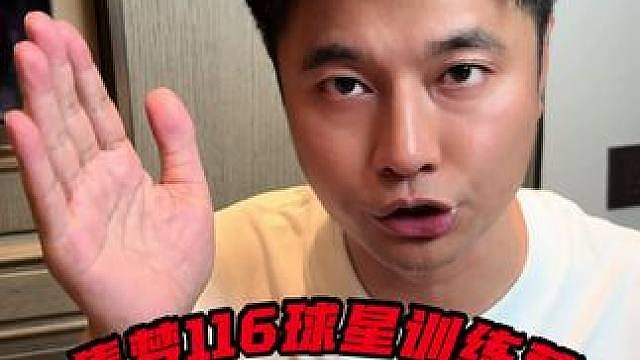 9月3号-5号，集梦球星训练营第二期！
