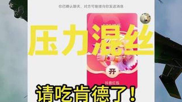 礼尚往来这一块！