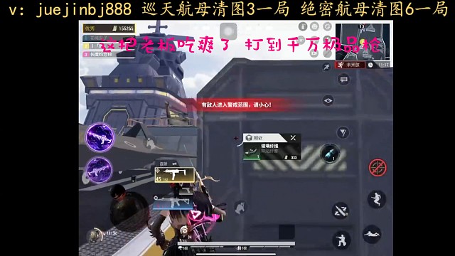 老板吃爽了 打了个价值千万的枪