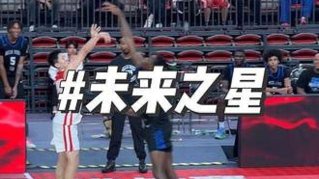 “NBA的未来之星都服了”