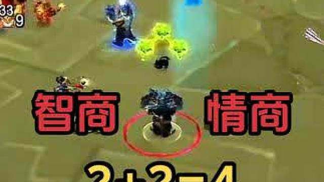 魔兽智商团迎来大危机！是智商还是情商的考验？