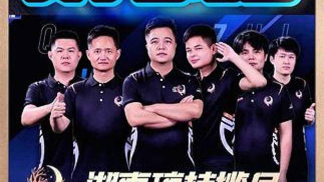 湖南琼枝揽月4:2广东喵际黄金！ 鱼刺MVP！