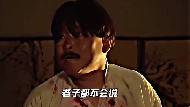 反转“像极了你的兄弟”