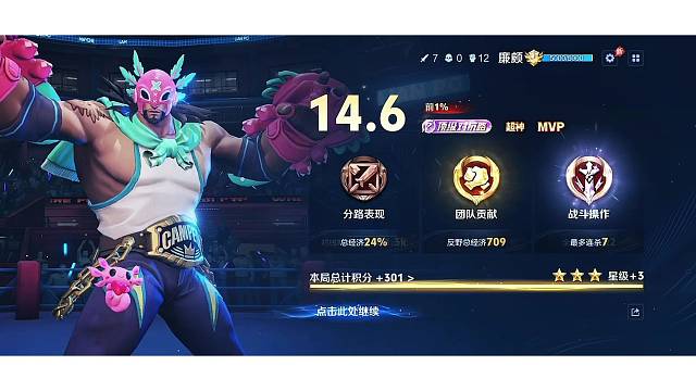 完美配合局