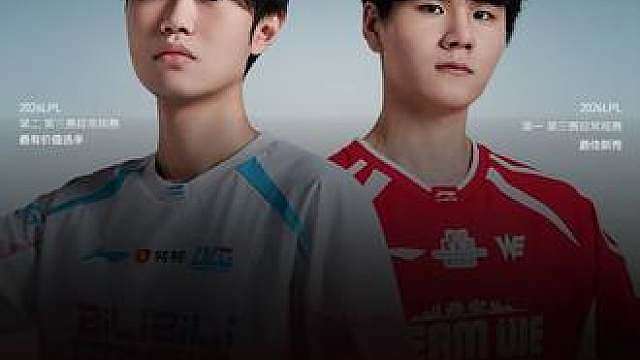 荣誉之战 ：第三赛段最有价值选手Knight VS 第三赛段最佳新秀About 17点 BLG对战WE 敬请期待