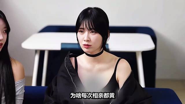 闺蜜相亲遇奇葩，两次都黄原因太意外