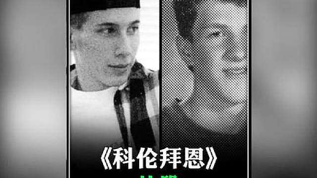 当霸凌得不到惩罚，压抑终会以最激烈的方式爆发