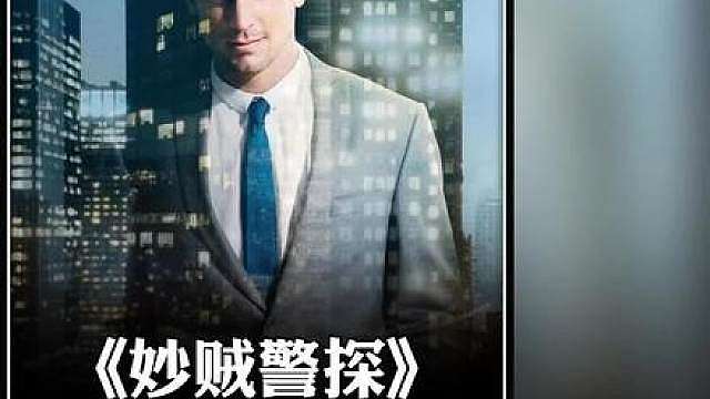感受一下来自 顶级销售 的魅力