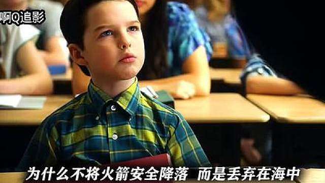 天才神童 打脸航天局博士，连马斯克都看他的笔记
