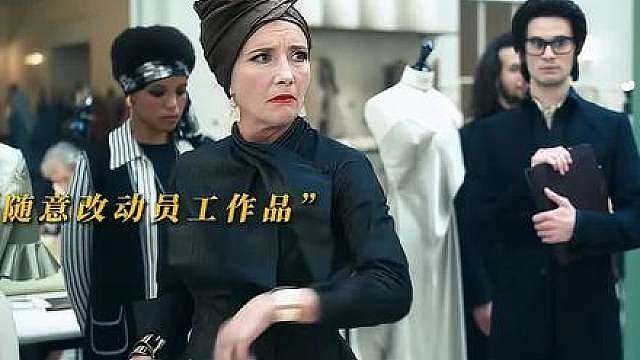 设计稿可以被拿走，但才华不会