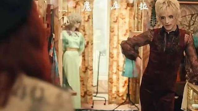 现在谁才是这儿最华丽的