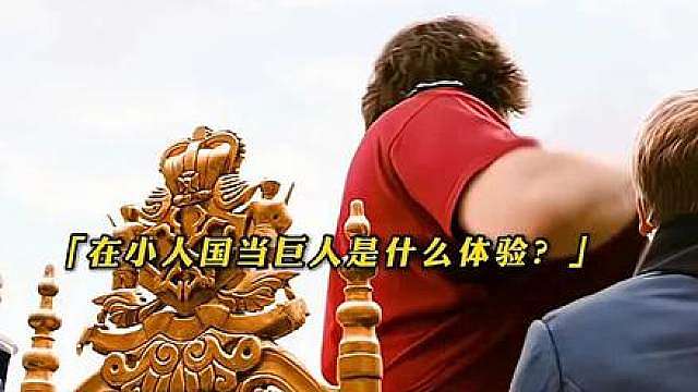 搞笑