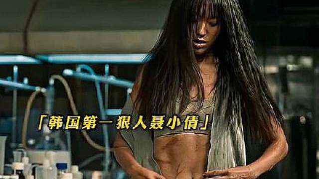 “韩孝周反派疯批又帅又飒，来自带头姐的压迫感！”