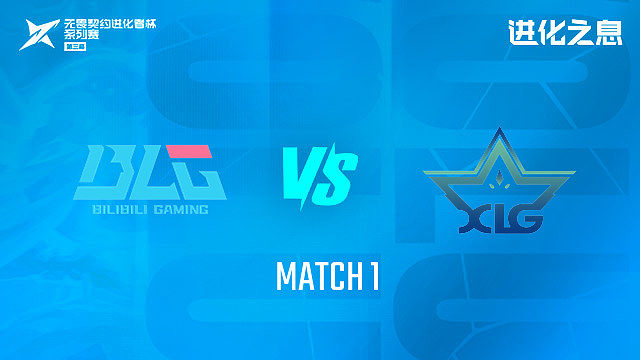 【回放】BLG vs XLG_1-2026VCTCN第二赛段