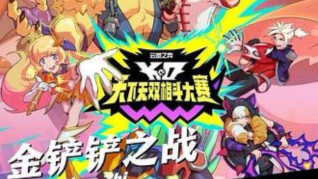 你最讨厌的是哪个赛季呢？