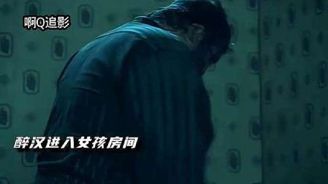 当 醉汉 试图猥女孩，千万别惹黄石人