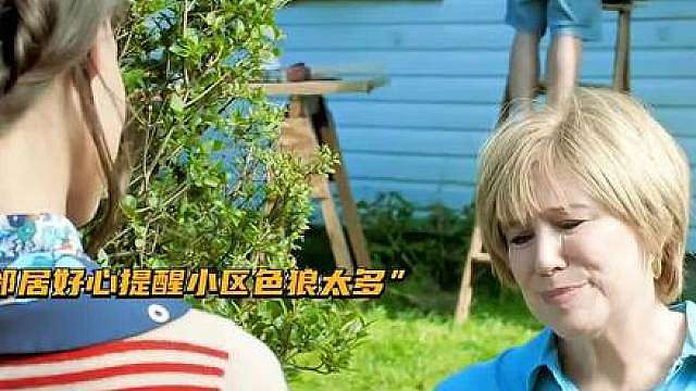 女教师 人狠话不多！