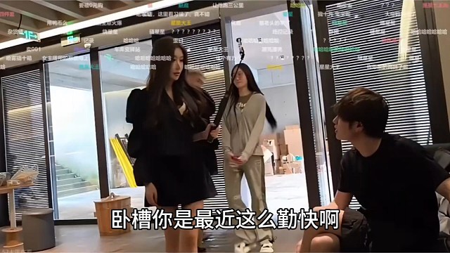 你真的让我陌生！童锦程夸星星大王很努力，还带上妹妹来庄园