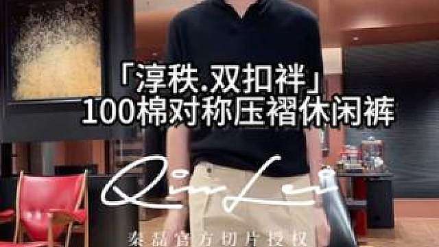 秋季休闲裤，老钱风的感觉，三个颜色