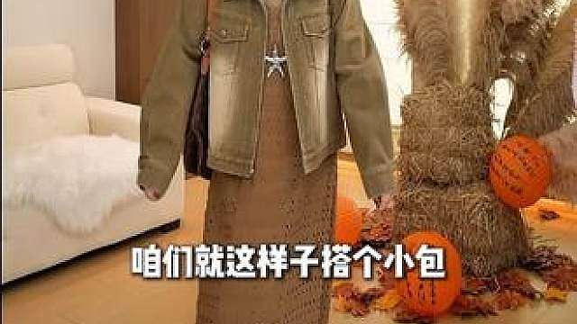 肉肉姐妹秋天千万不要错过百搭牛仔外套，轻松显瘦显纸片！