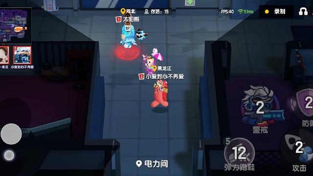 太空行动