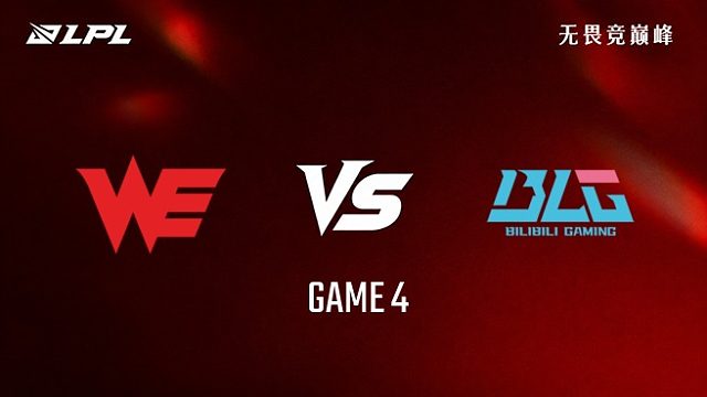 【回放】WE vs BLG_4-淘汰赛-LPL第三赛段