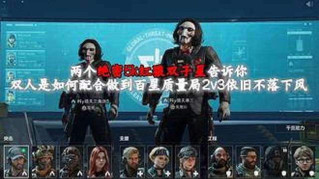 蜕变第五十一（双子星百星局清图）