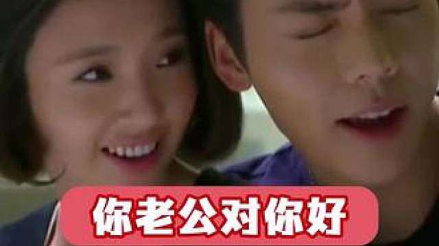 情人眼里出西施原来是这个西施啊zj