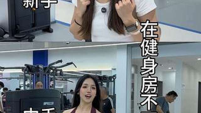 请各位务必对号入座